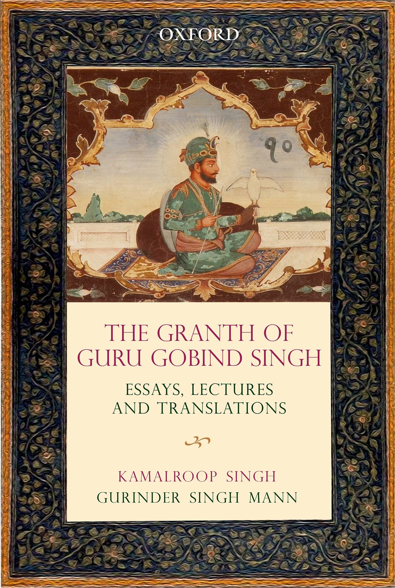 The Granth of Guru Gobind Singh